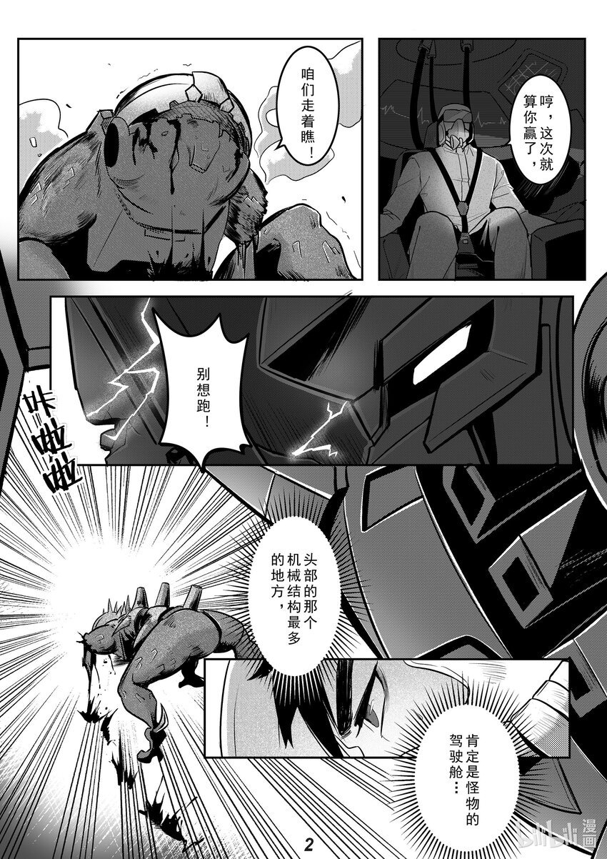 034 渗透