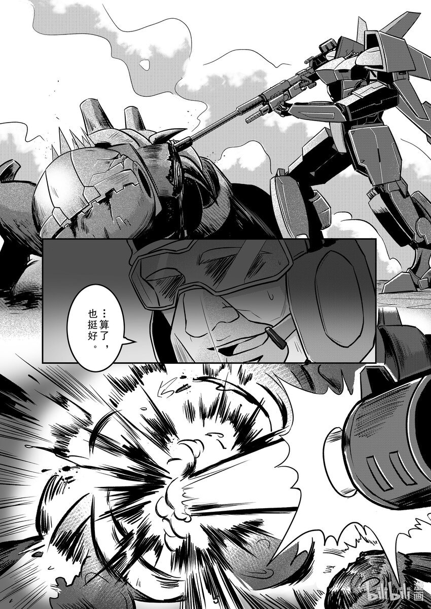 034 渗透