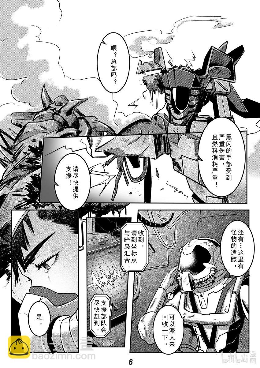 034 渗透