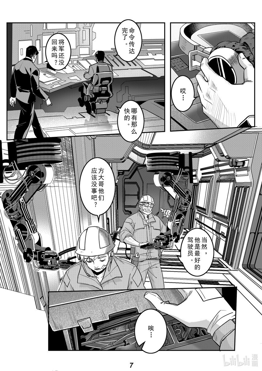 034 渗透
