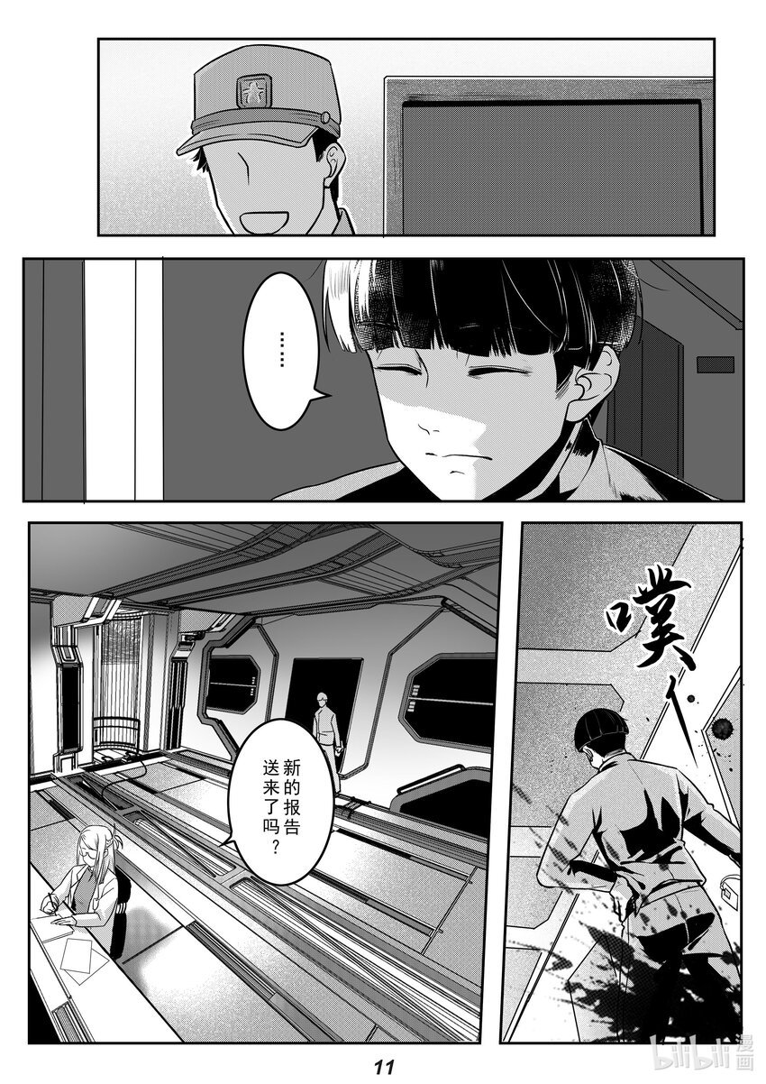 034 渗透