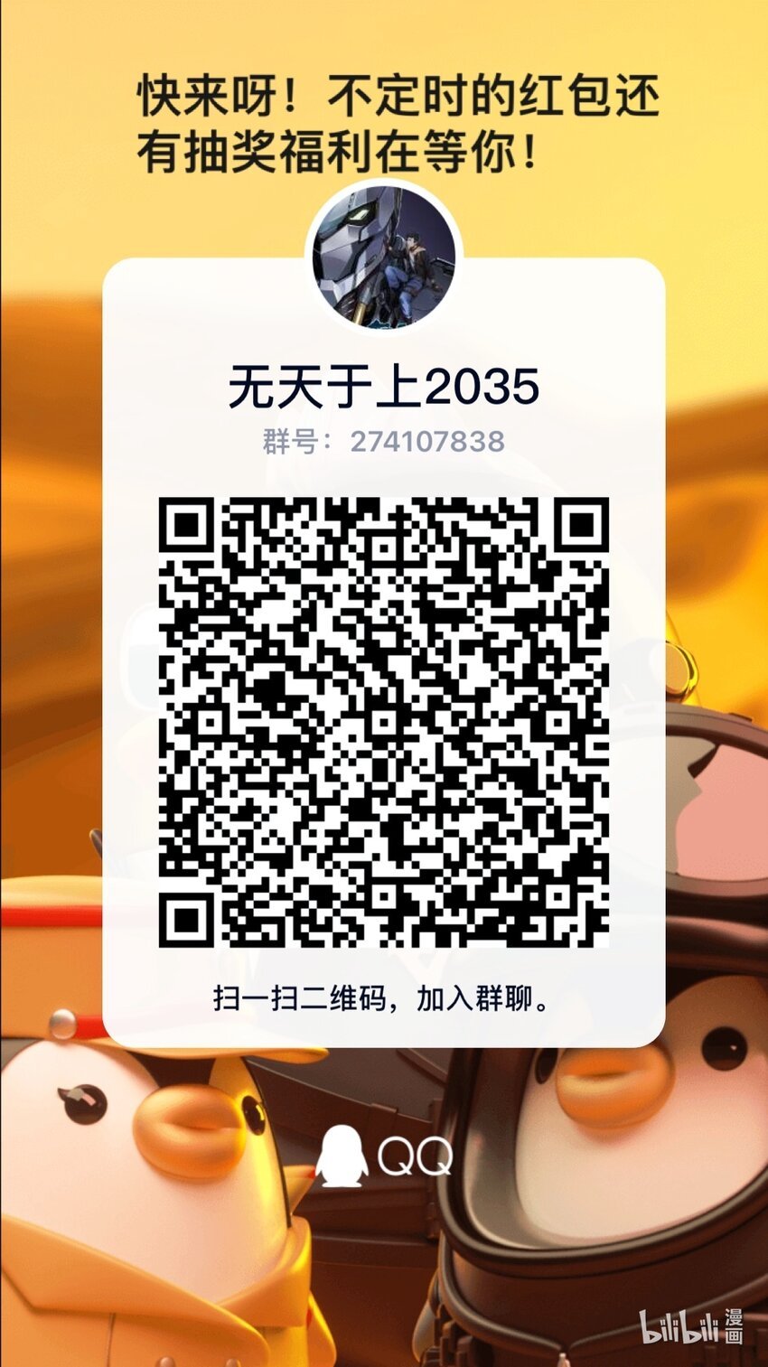 034 渗透