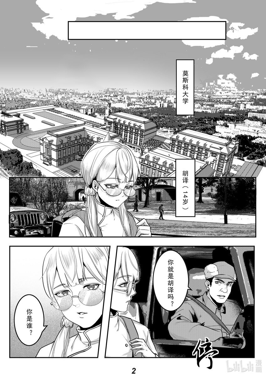 035 送别