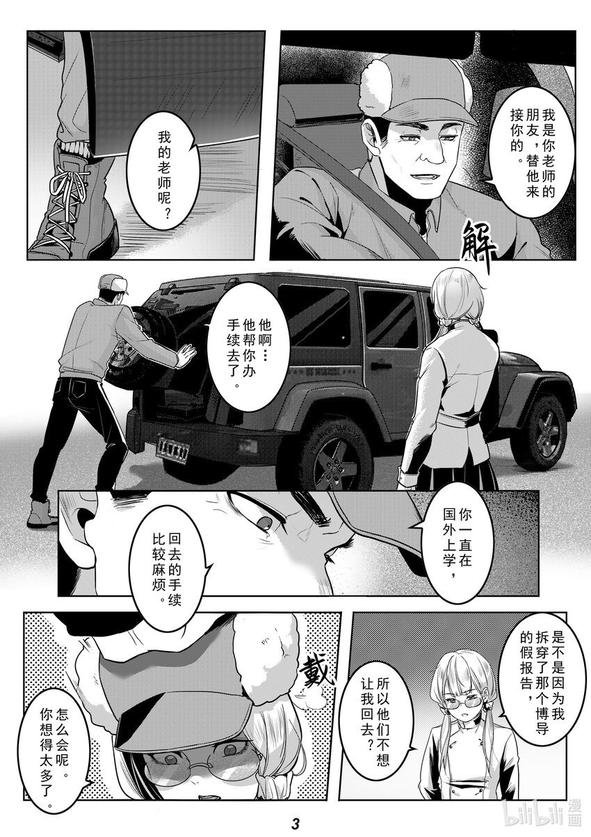 035 送别
