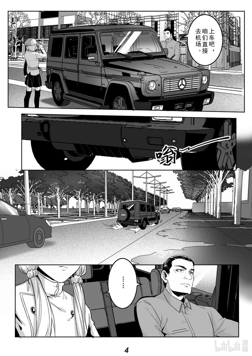 035 送别