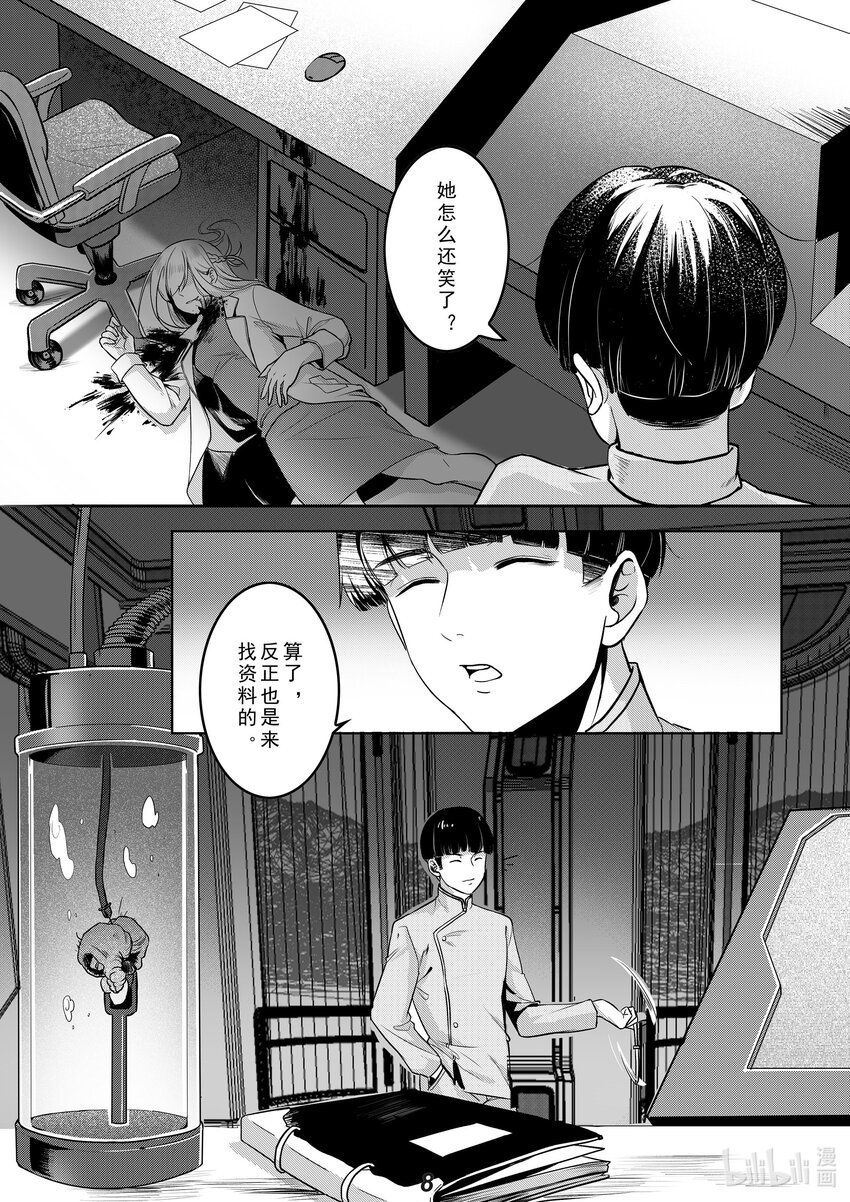 035 送别
