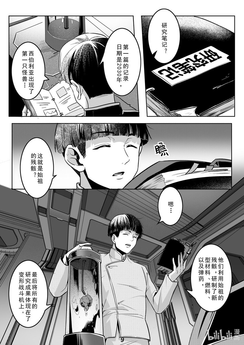 035 送别
