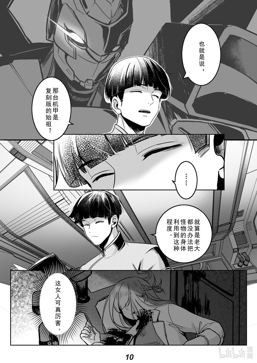 035 送别