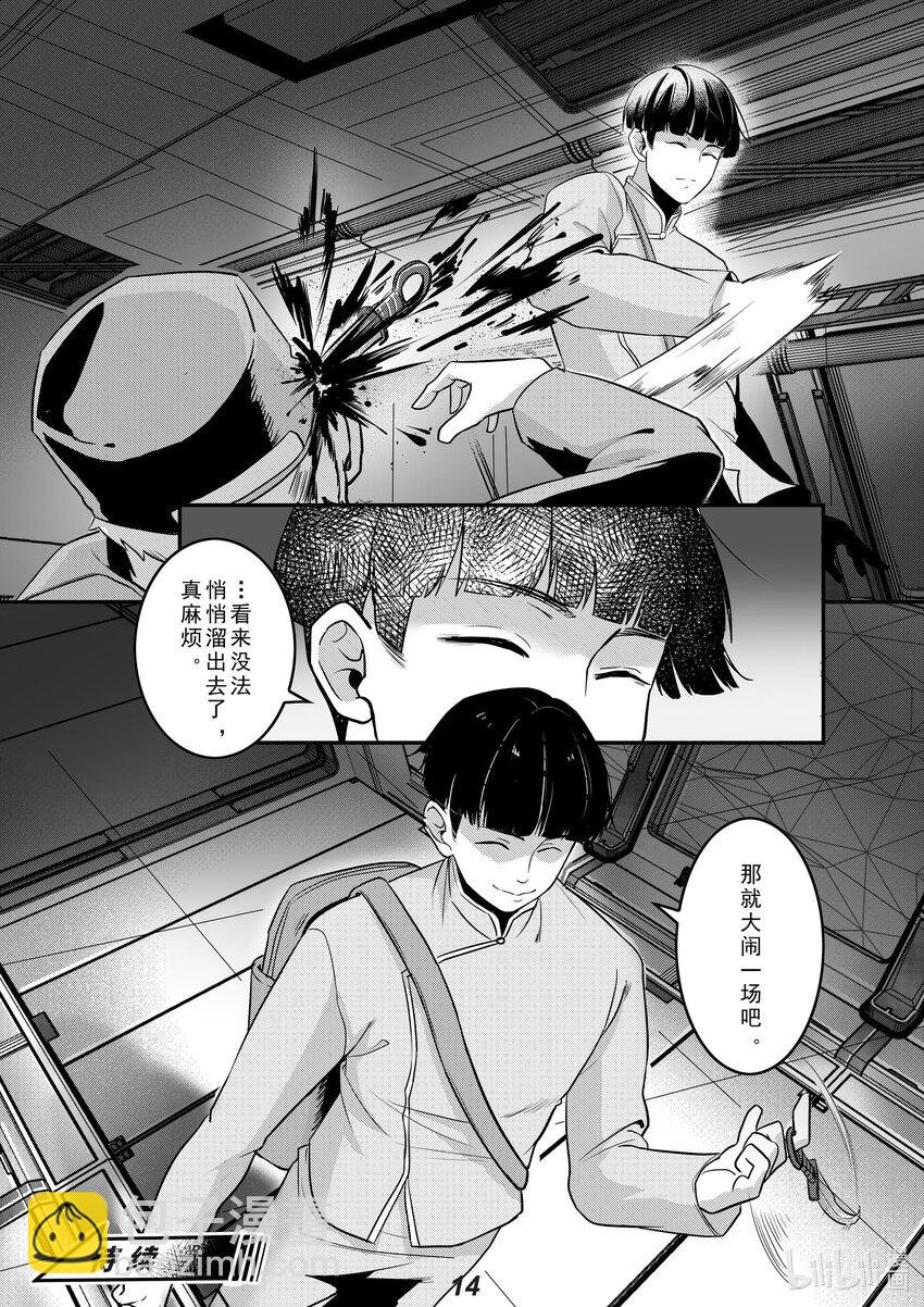 035 送别