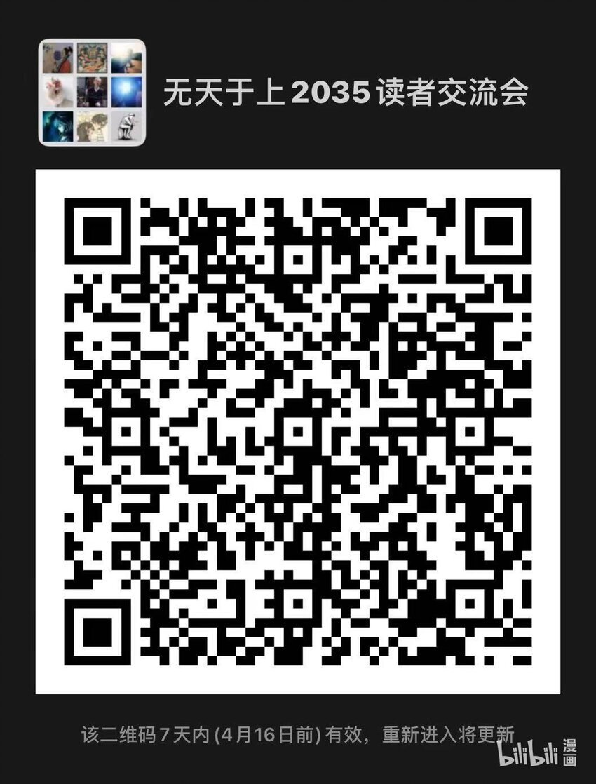 036 突袭