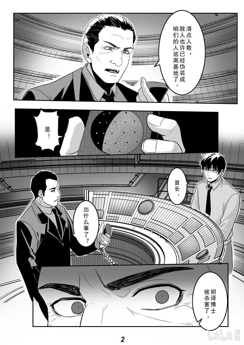 037 黄河