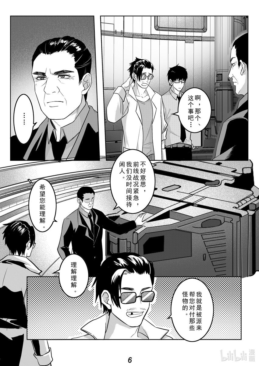 037 黄河
