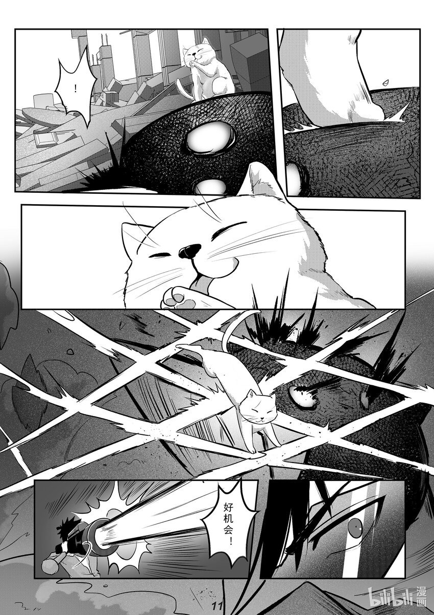038 巨枭