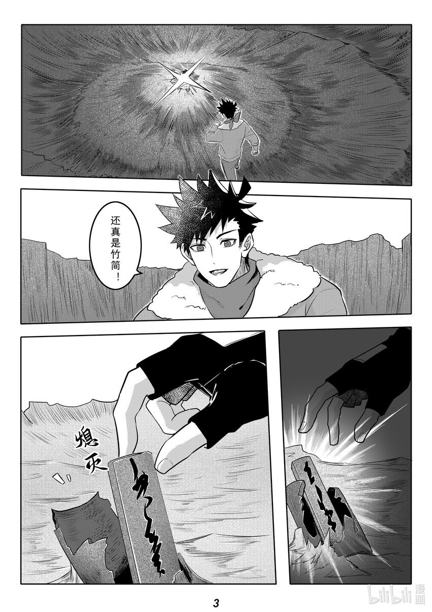 039 触碰