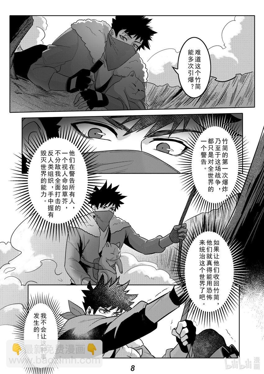 039 触碰