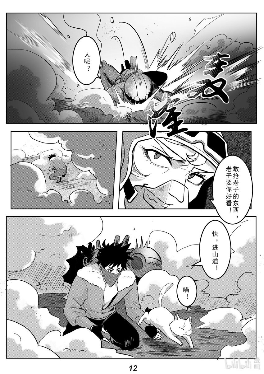 039 触碰