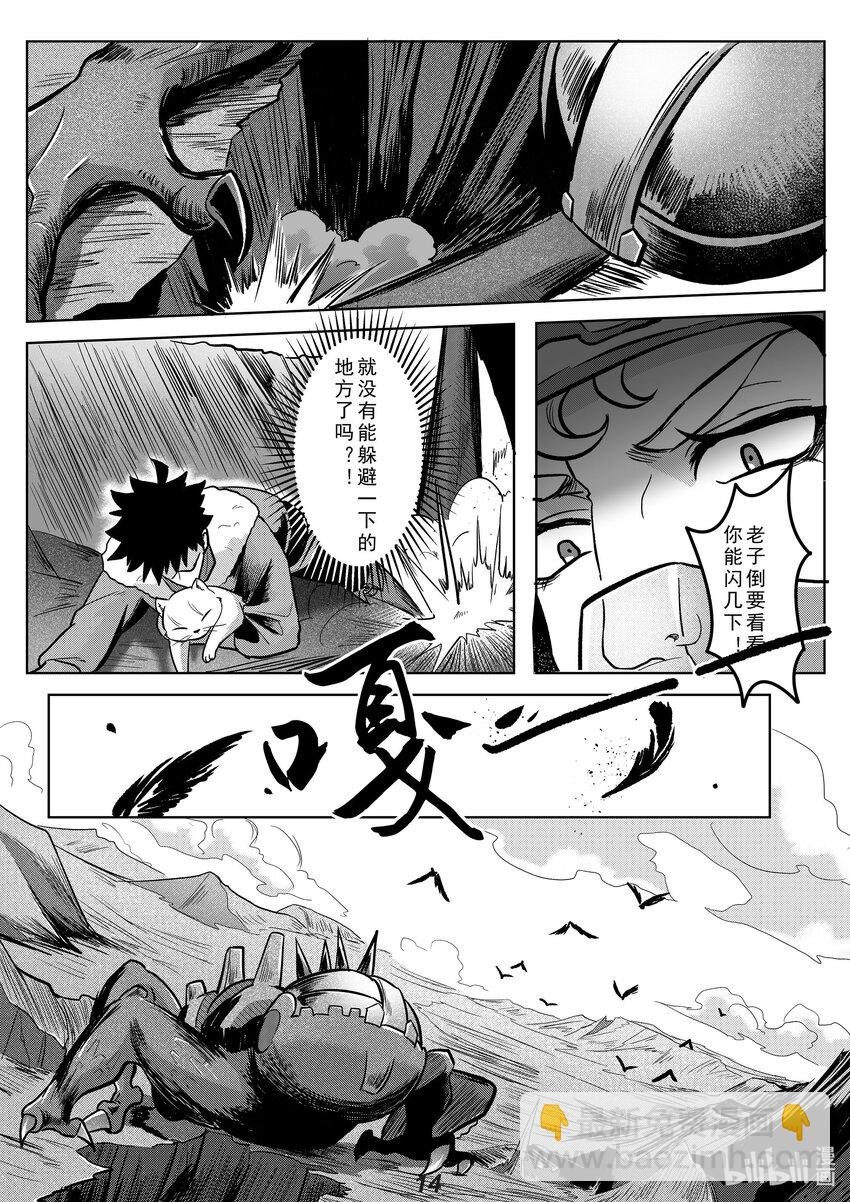 039 触碰
