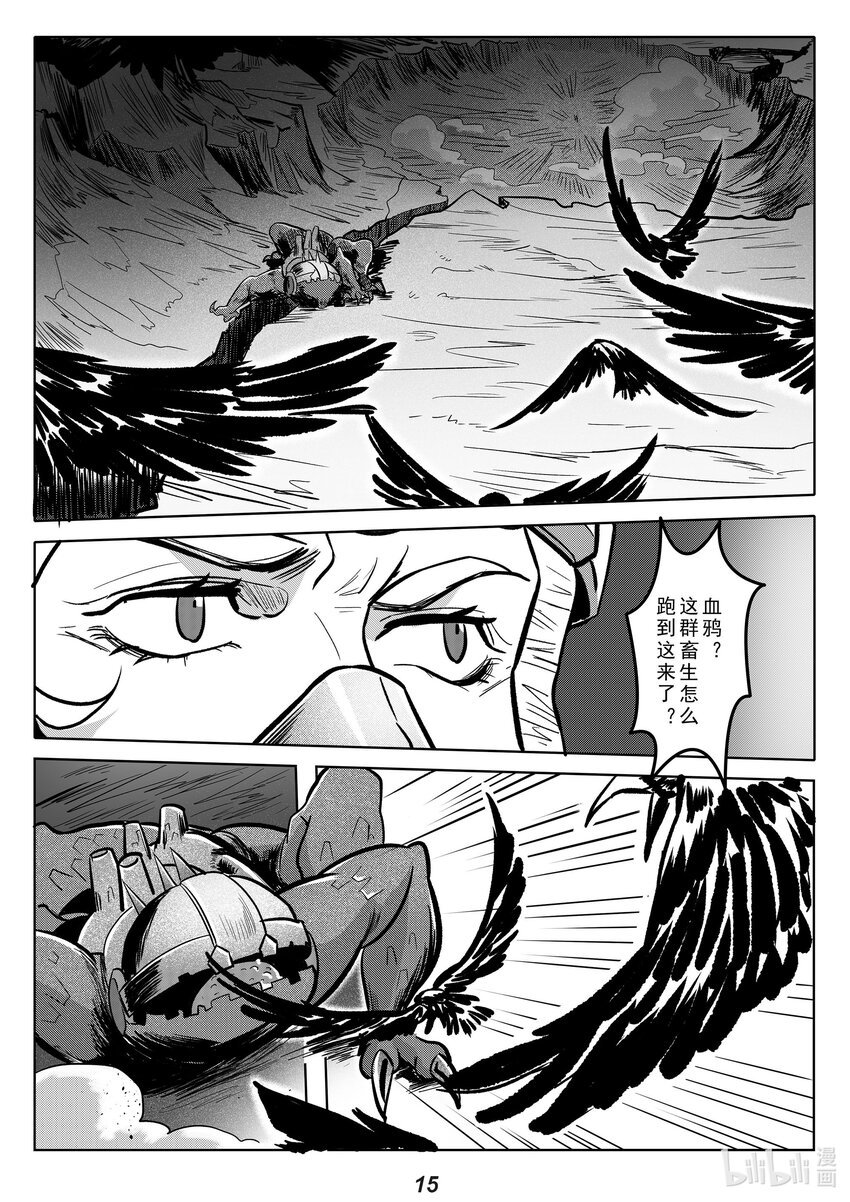039 触碰