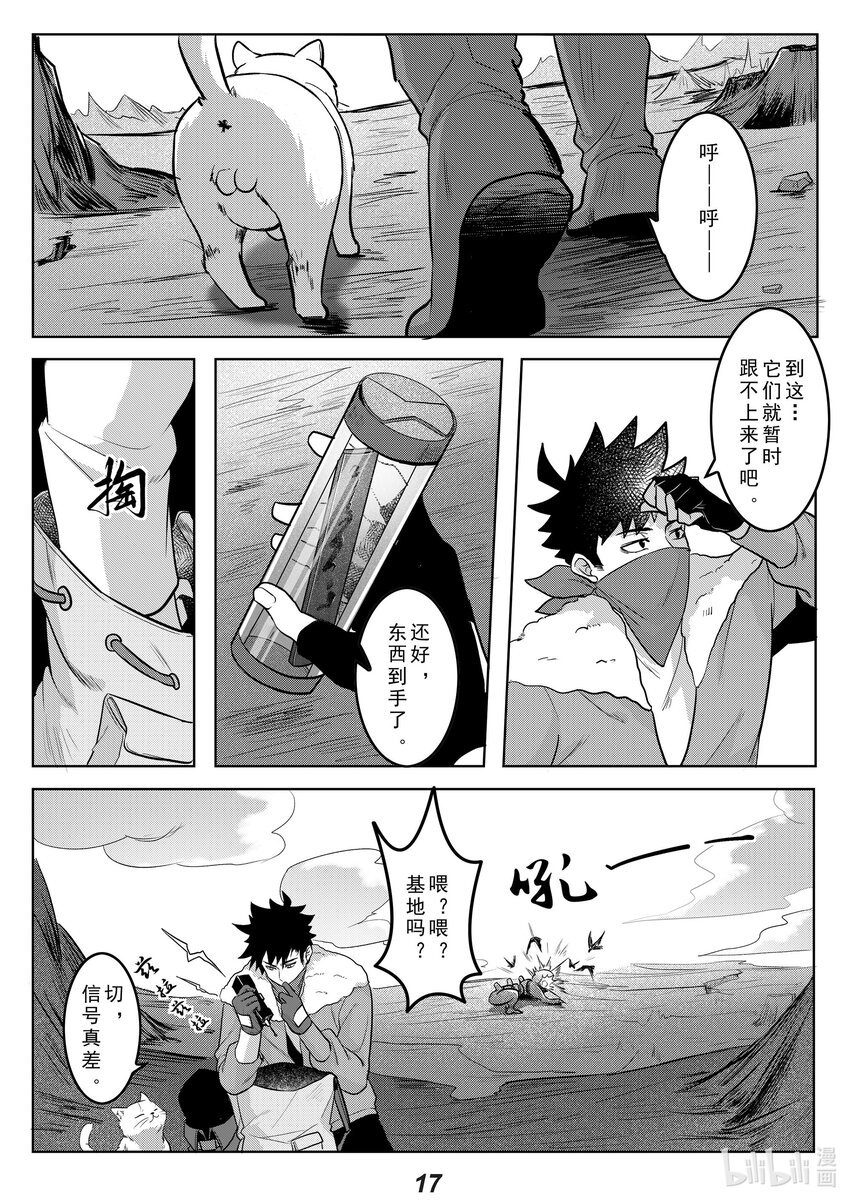 039 触碰