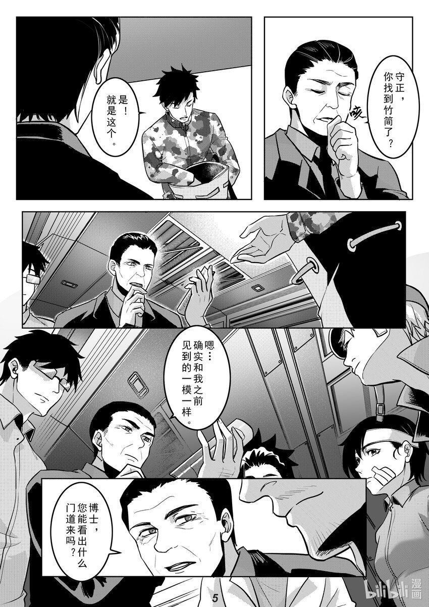 040 拒绝