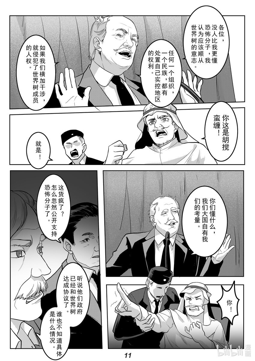 040 拒绝