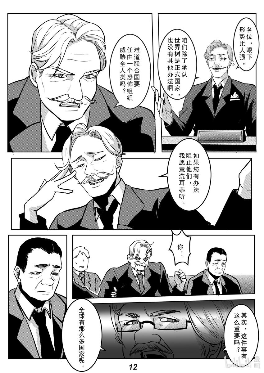 040 拒绝