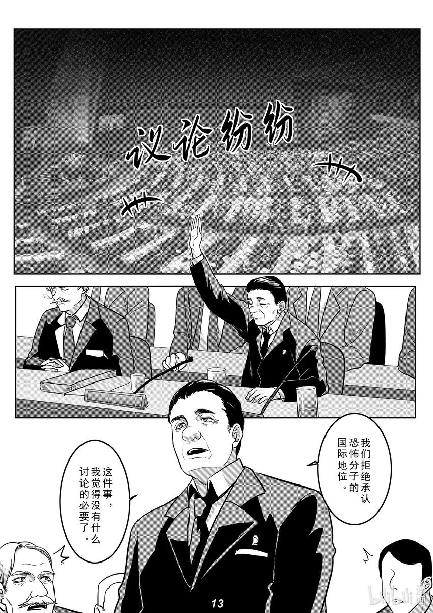 040 拒绝