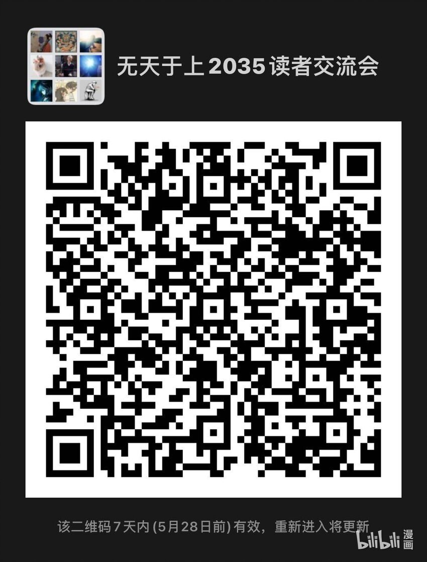 040 拒绝