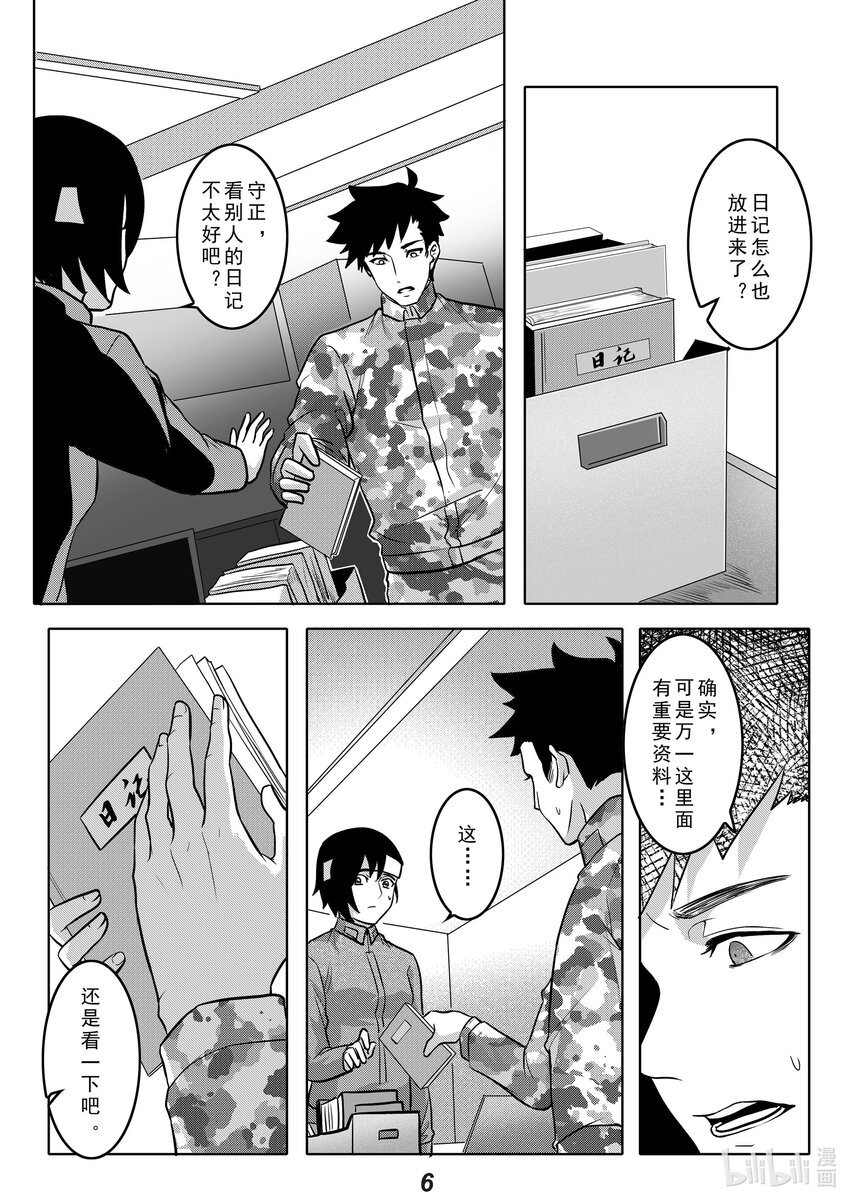 041 遗言