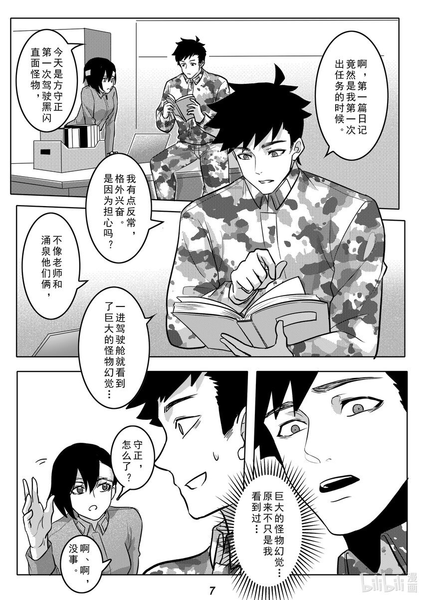 041 遗言