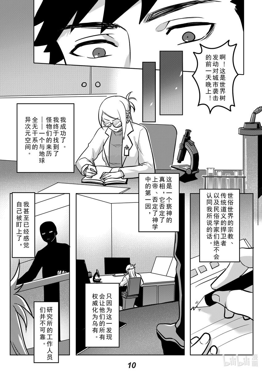 041 遗言