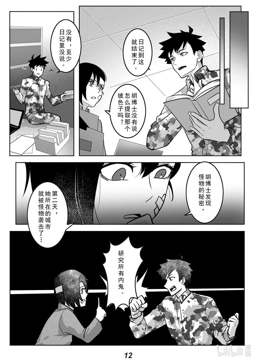 041 遗言