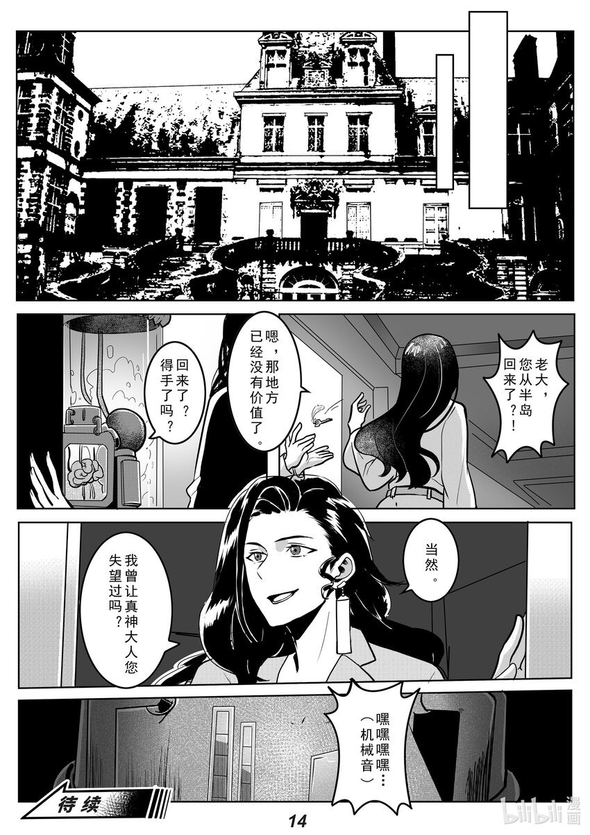 041 遗言