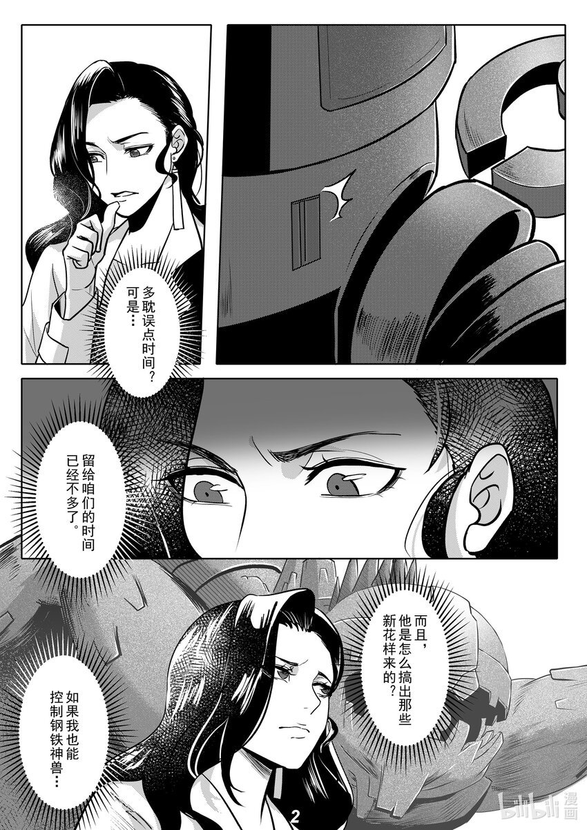 042 先民