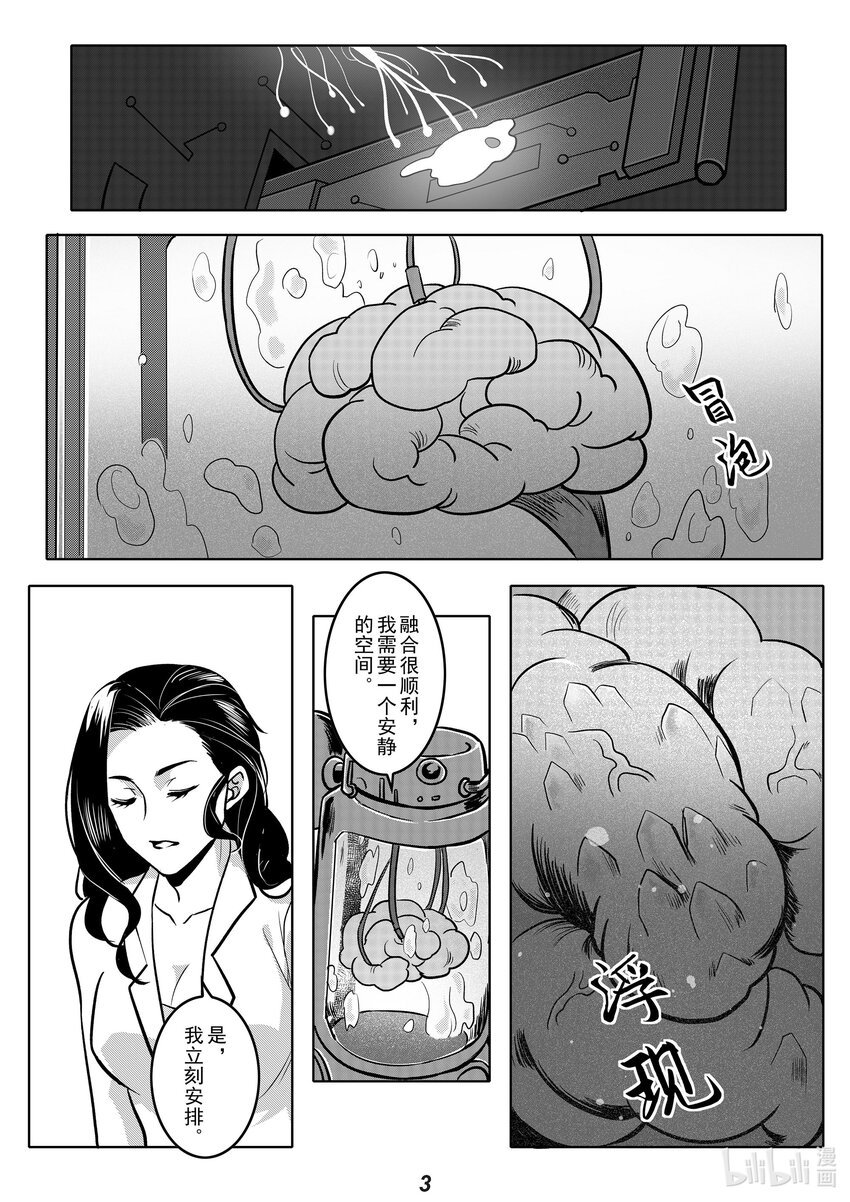 042 先民