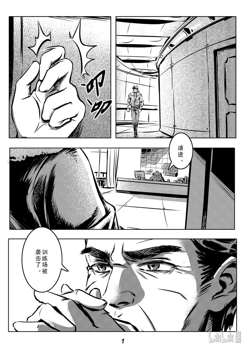 004 追踪
