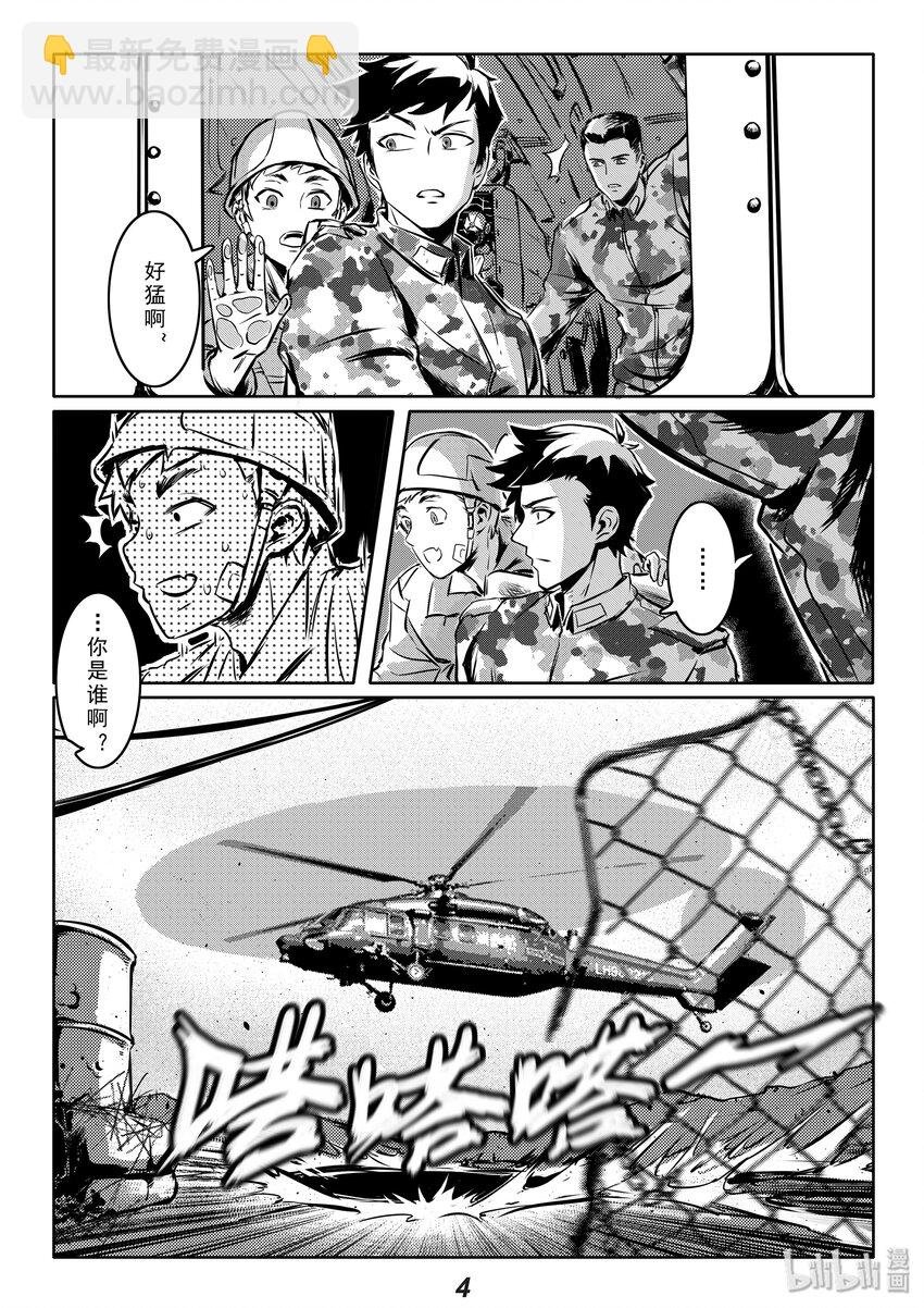 004 追踪