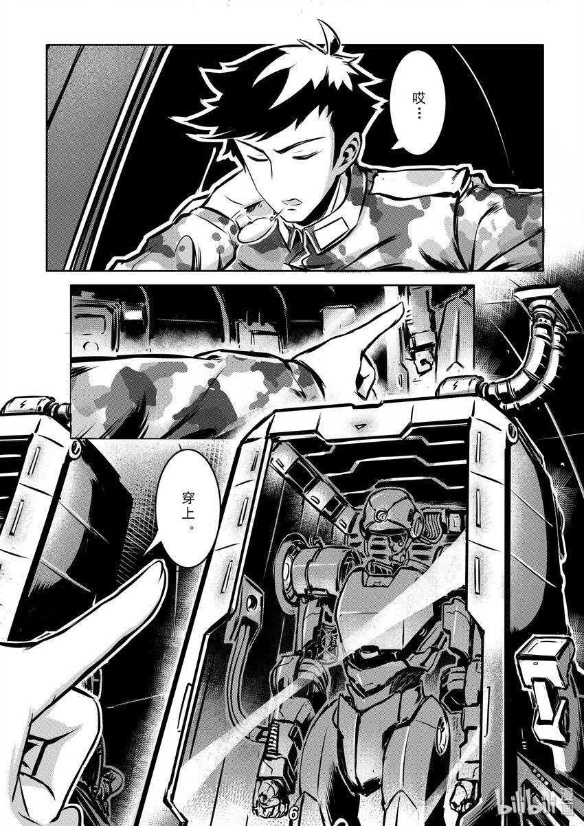 004 追踪