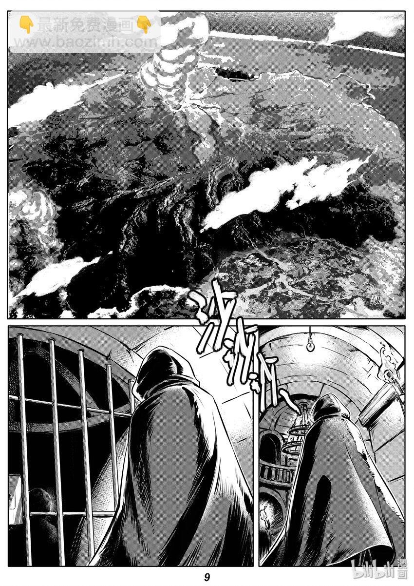 004 追踪