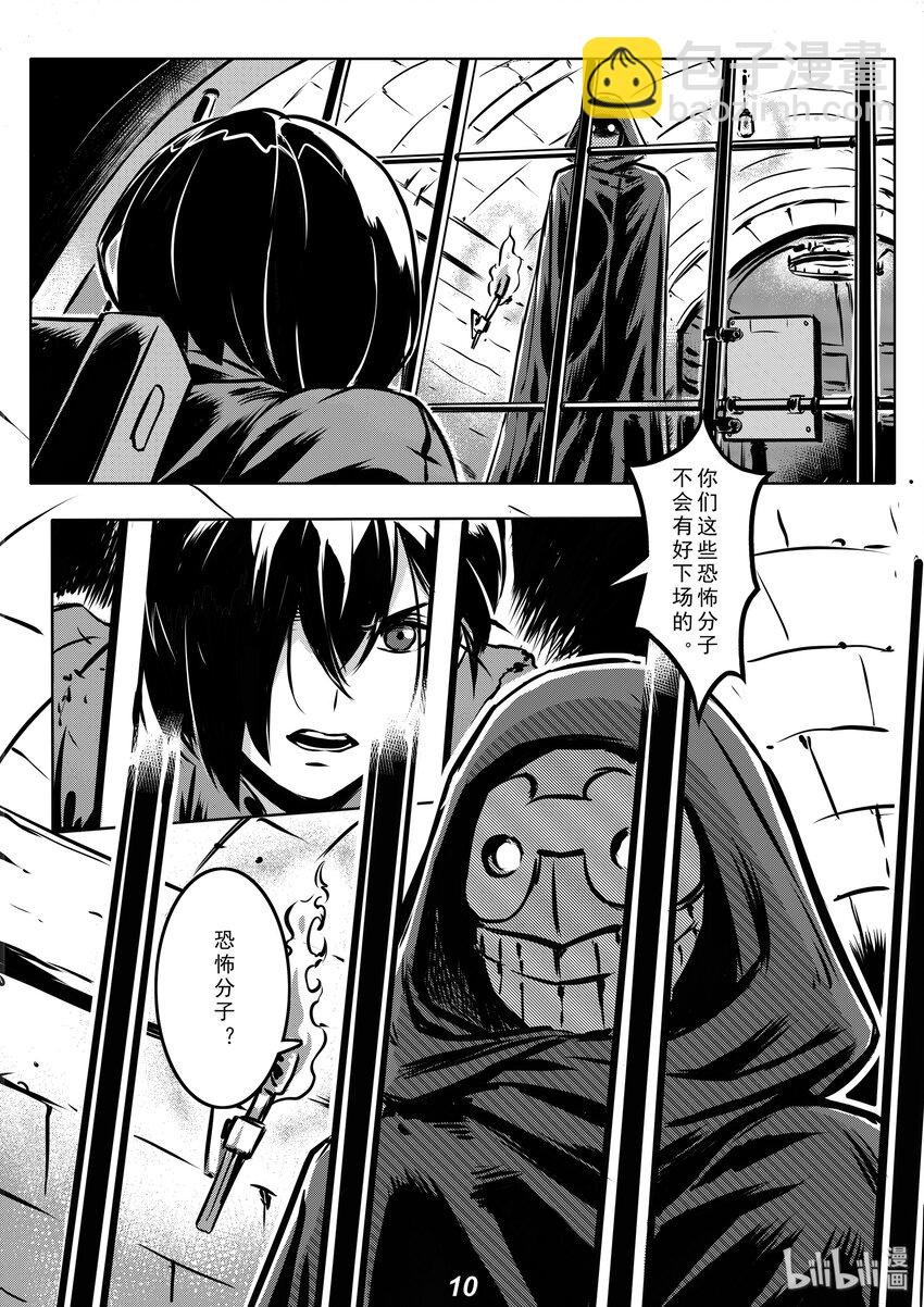 004 追踪