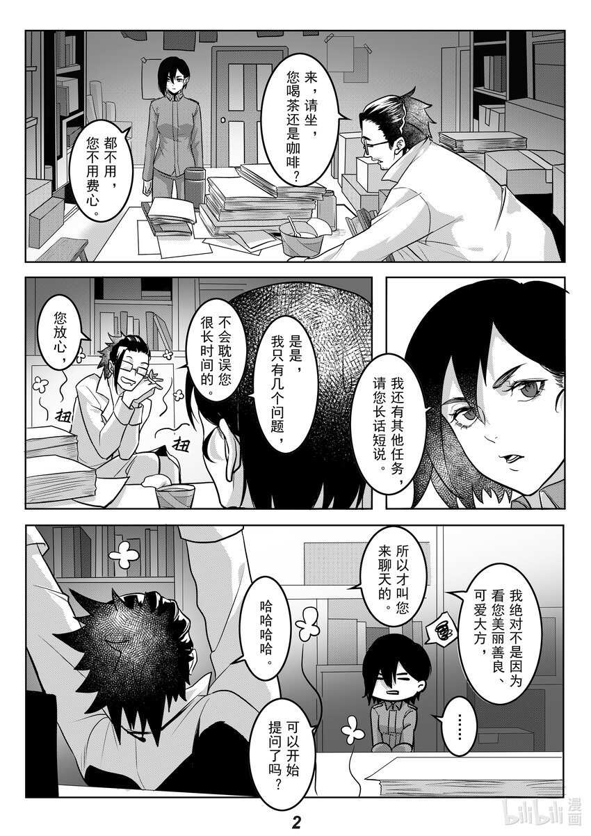 044 朋友