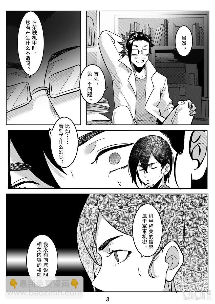 044 朋友