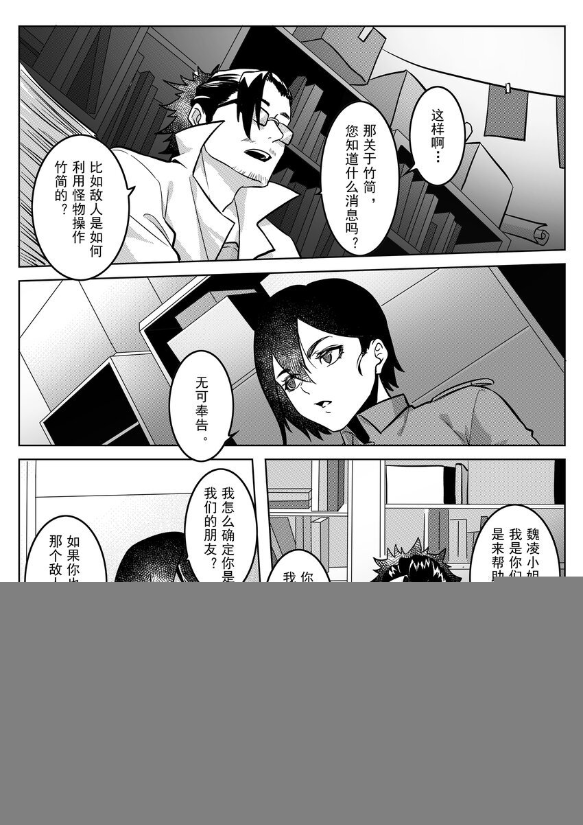 044 朋友