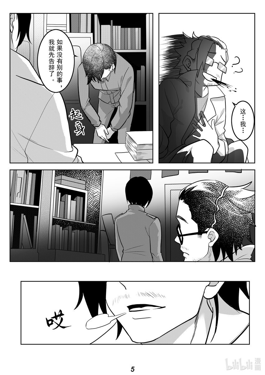 044 朋友