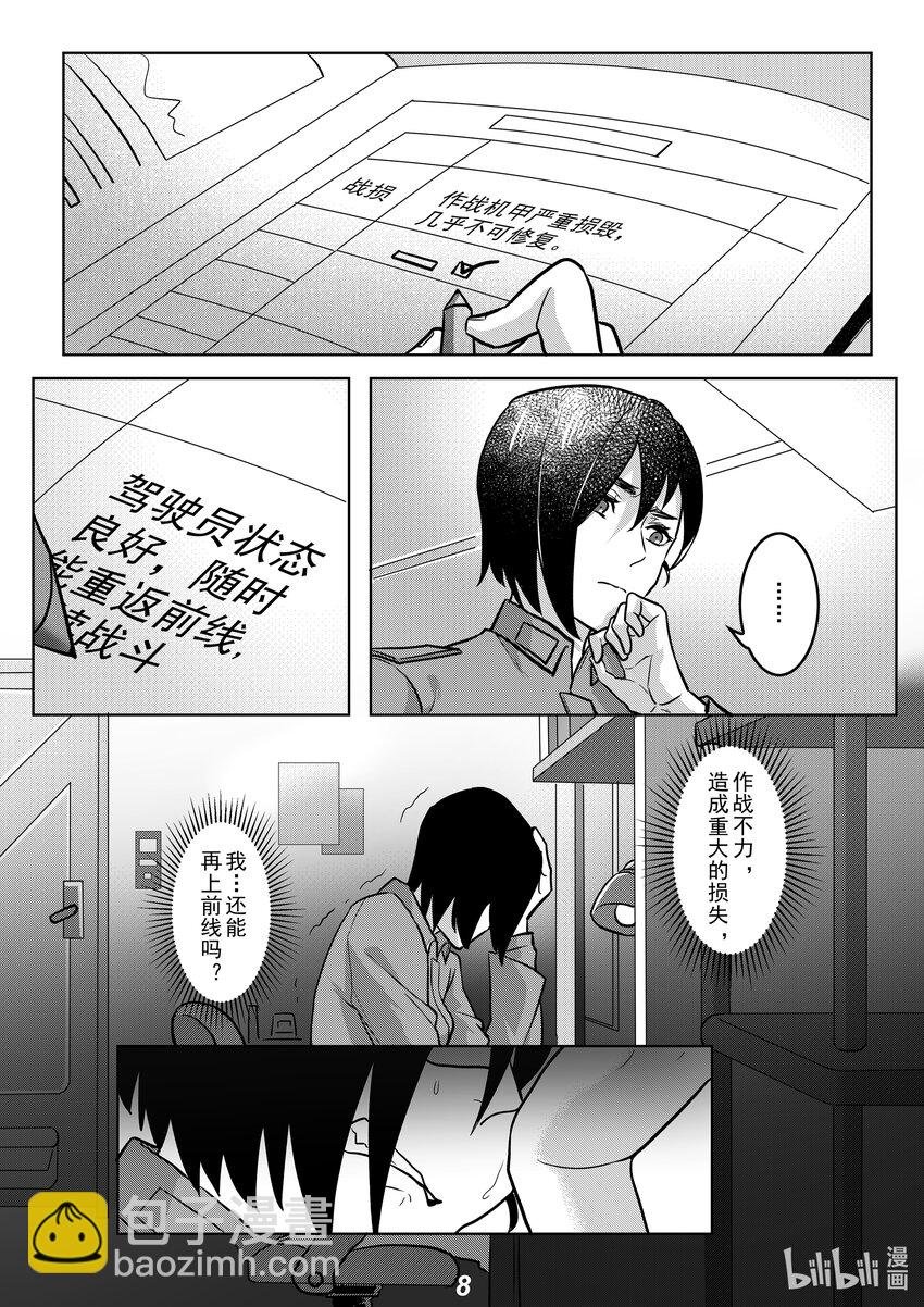 044 朋友