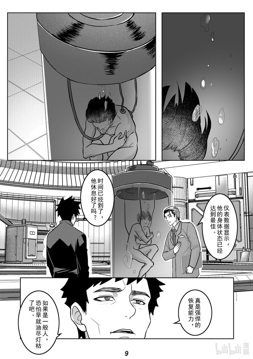 044 朋友