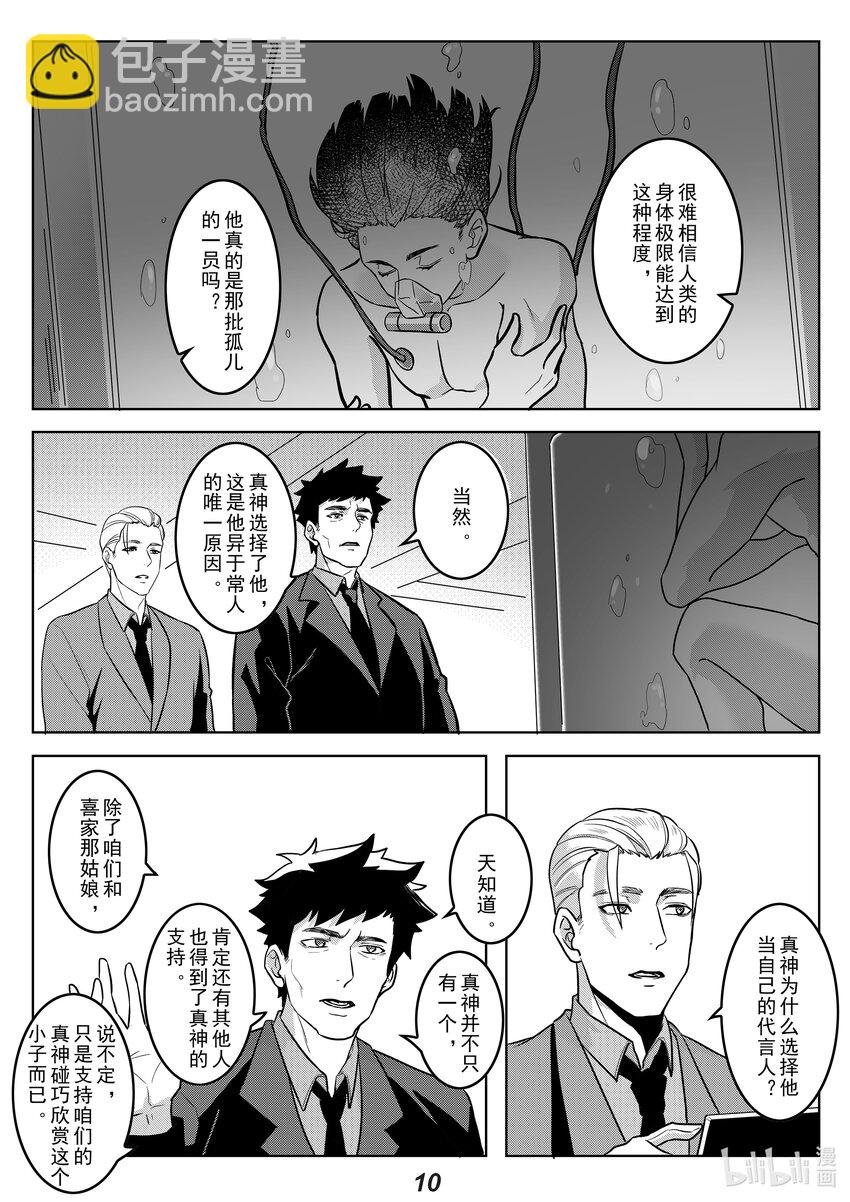 044 朋友