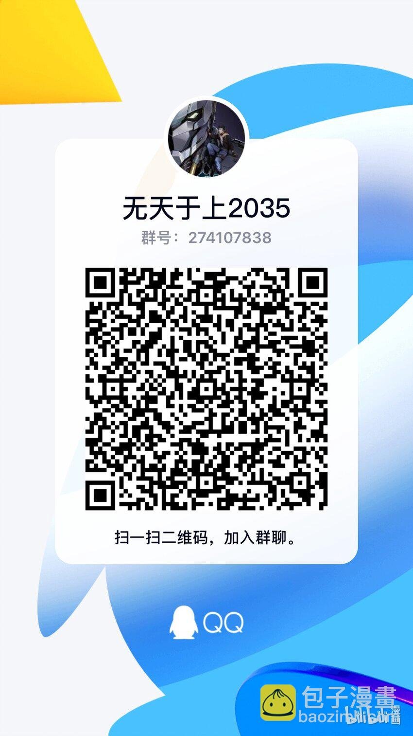 044 朋友