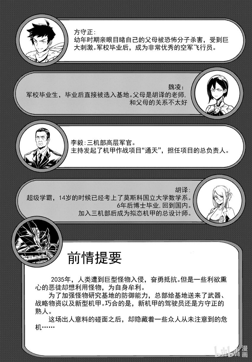 046 缺陷