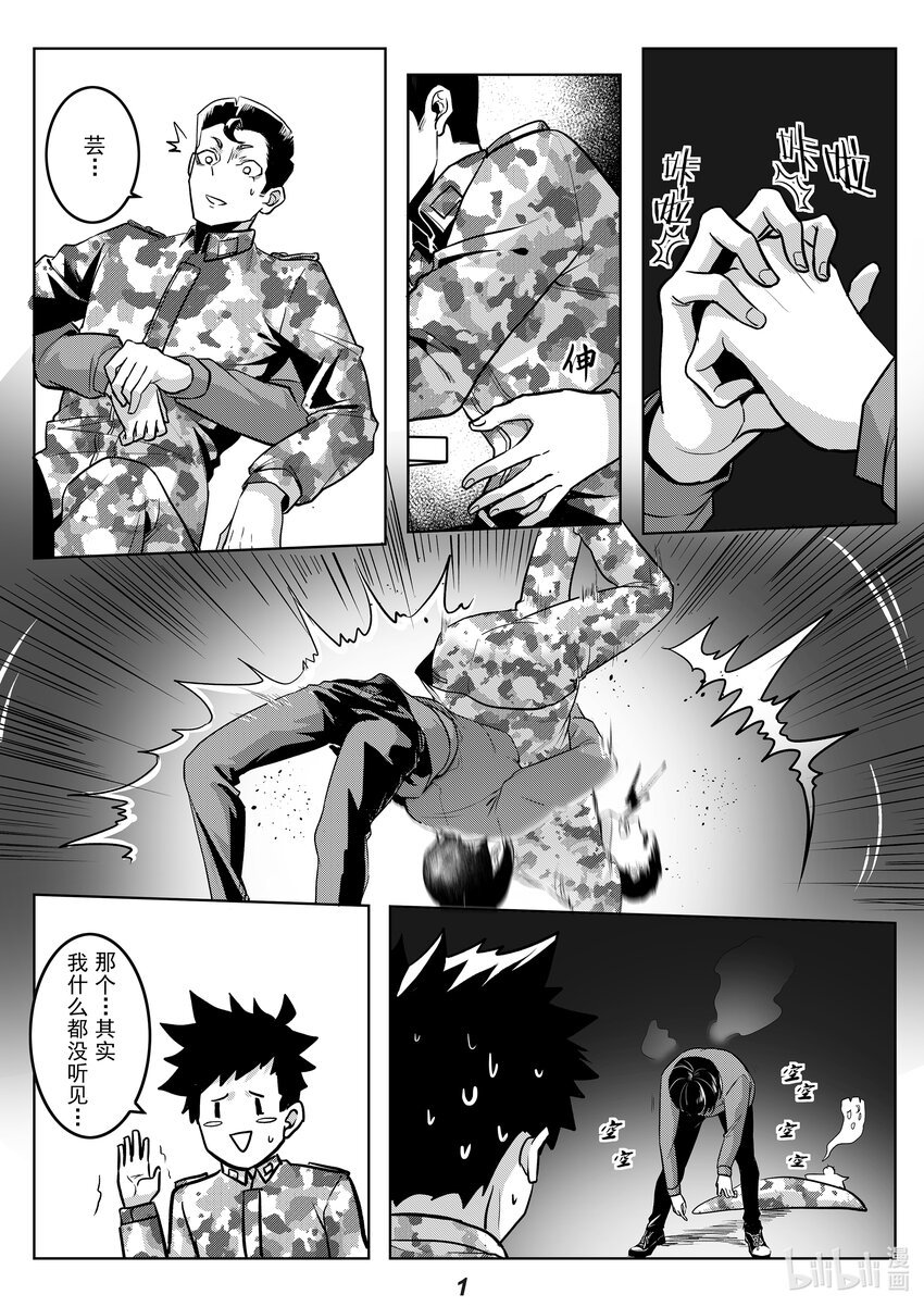 046 缺陷